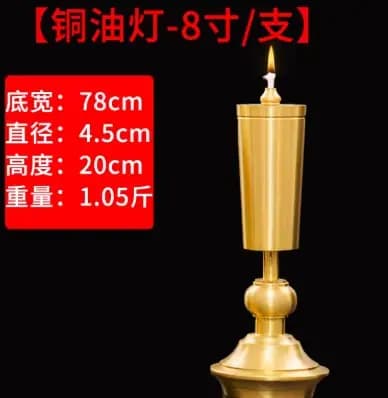 Laitheur en laiton pur pour Bouddha, lampe à ghee frontale, brûleur d'encens, lampe longue, porte-bo
