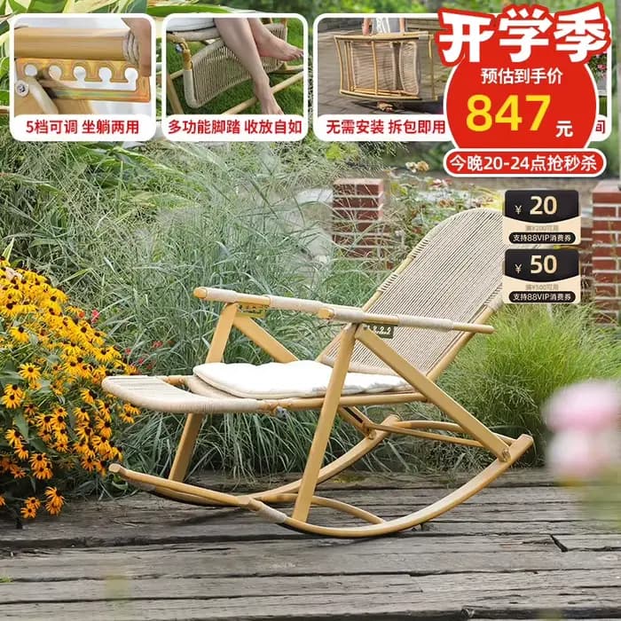 Chaise pliante à bascule en rotin, repose-pieds en bois, Chaise longue de jardin pliante, inclinable
