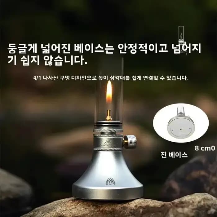 Lampe à gaz portable MOUNTAINHIKER Aladdin, abat-jour en verre rétro, lampe d'ambiance pour la pêche, le camping, la randonnée en plein air