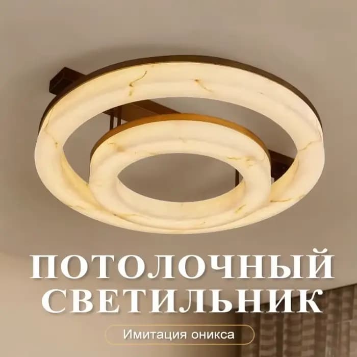 Plafonnier moderne en marbre artificiel pour chambre à coucher, salon, imitation marbre, éclairage LED pour plafond, décoration intérieure, éclairage intérieur