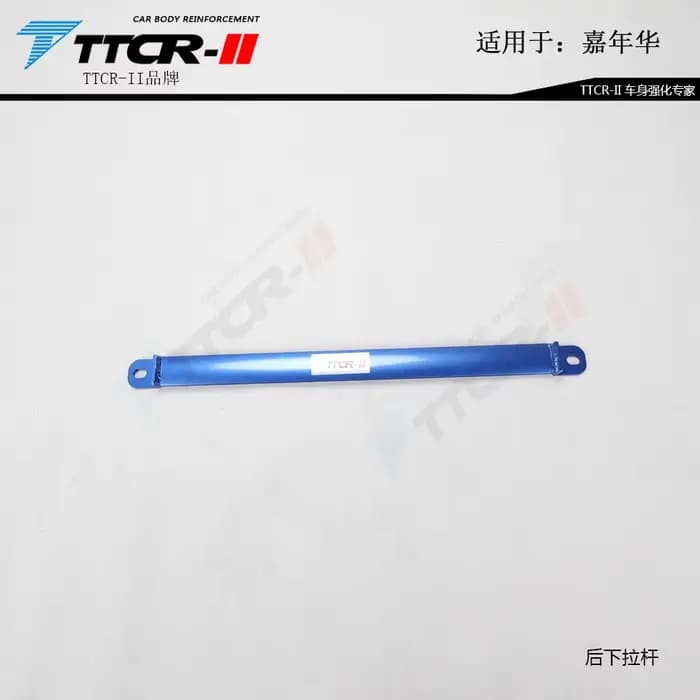 Suspension de direction pour Ford Fi.C. 2009-2021, accessoires de voiture, barres de jambe de force