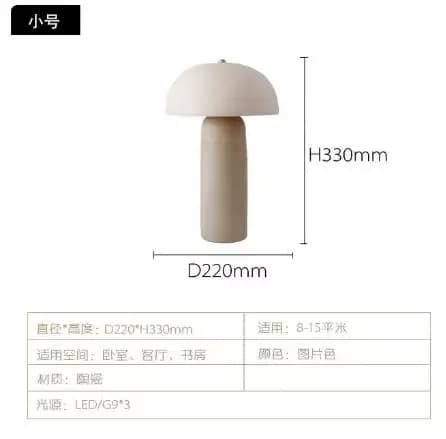 Ceramicah Tera-Lampe rétro en céramique pour salon et chambre à coucher, design en frêne, décoration
