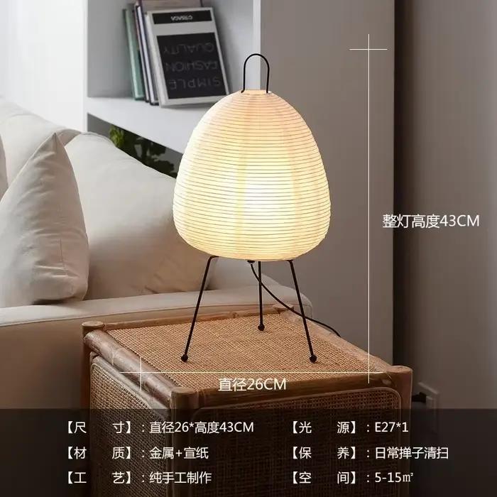 Lampe sur pied sculpturale Wabi Sabi, lanterne en papier japonaise, lumière d'appoint pour chambre à